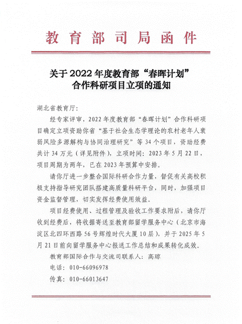 说明: 截屏2023-05-25 10.07.33